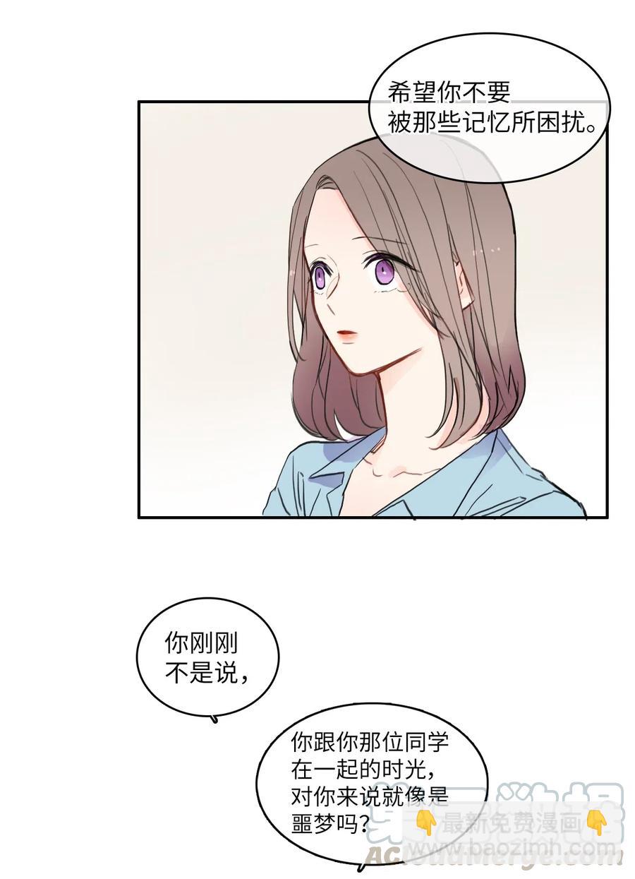 70 车允的路（3）(1/2)-第71话