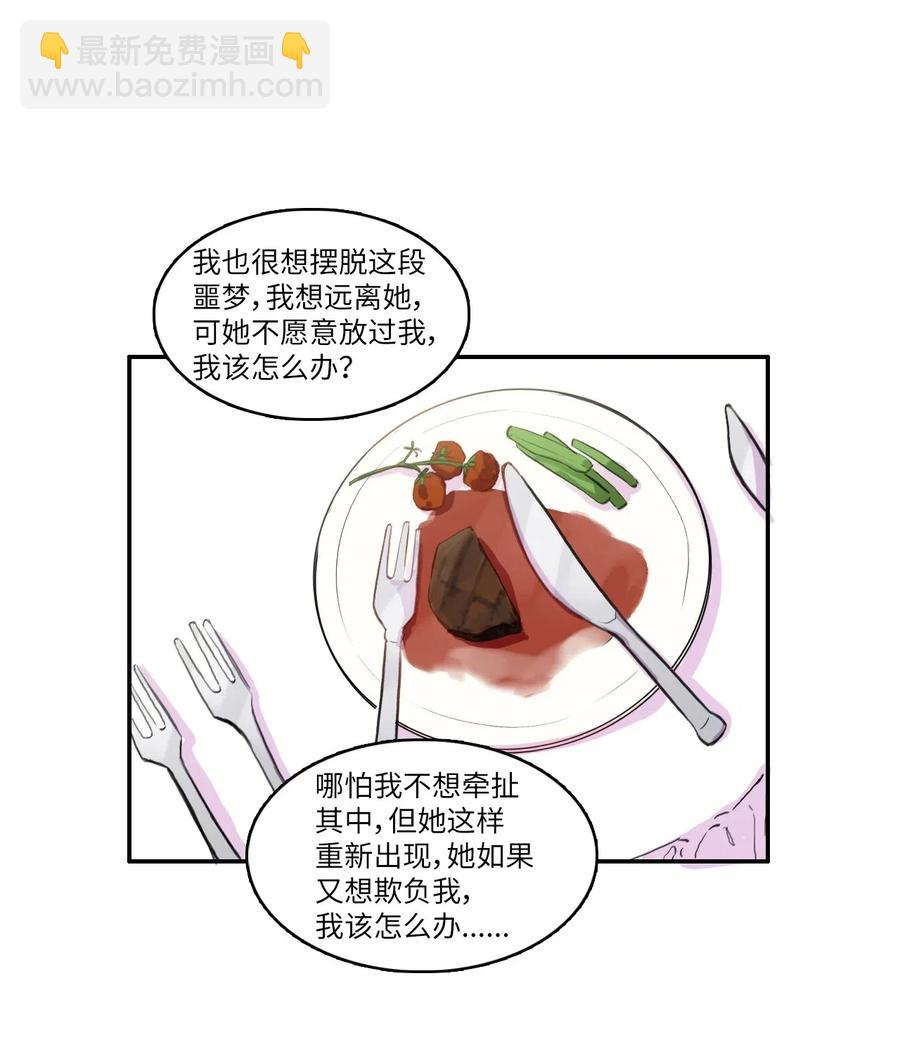 70 车允的路（3）(1/2)-第71话