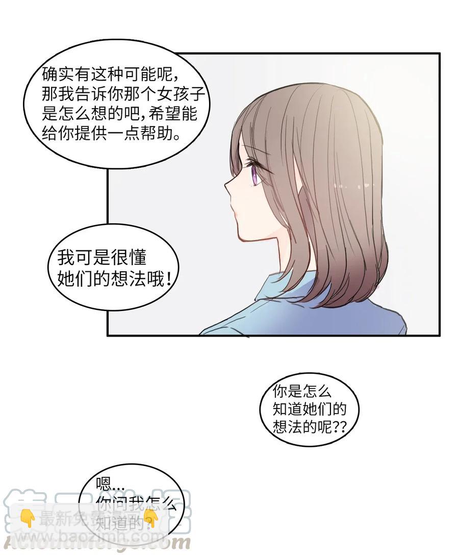 70 车允的路（3）(1/2)-第71话