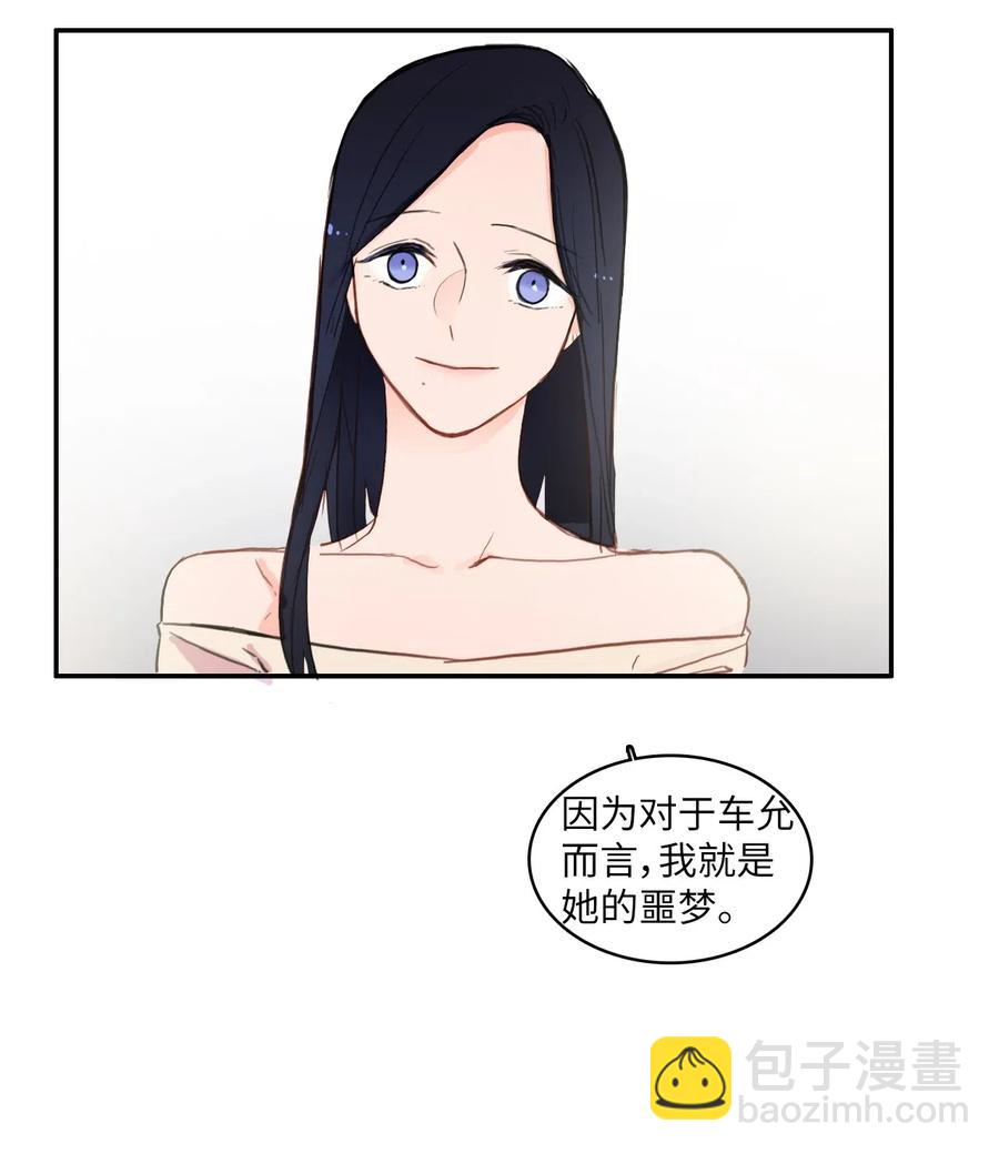 70 车允的路（3）(1/2)-第71话