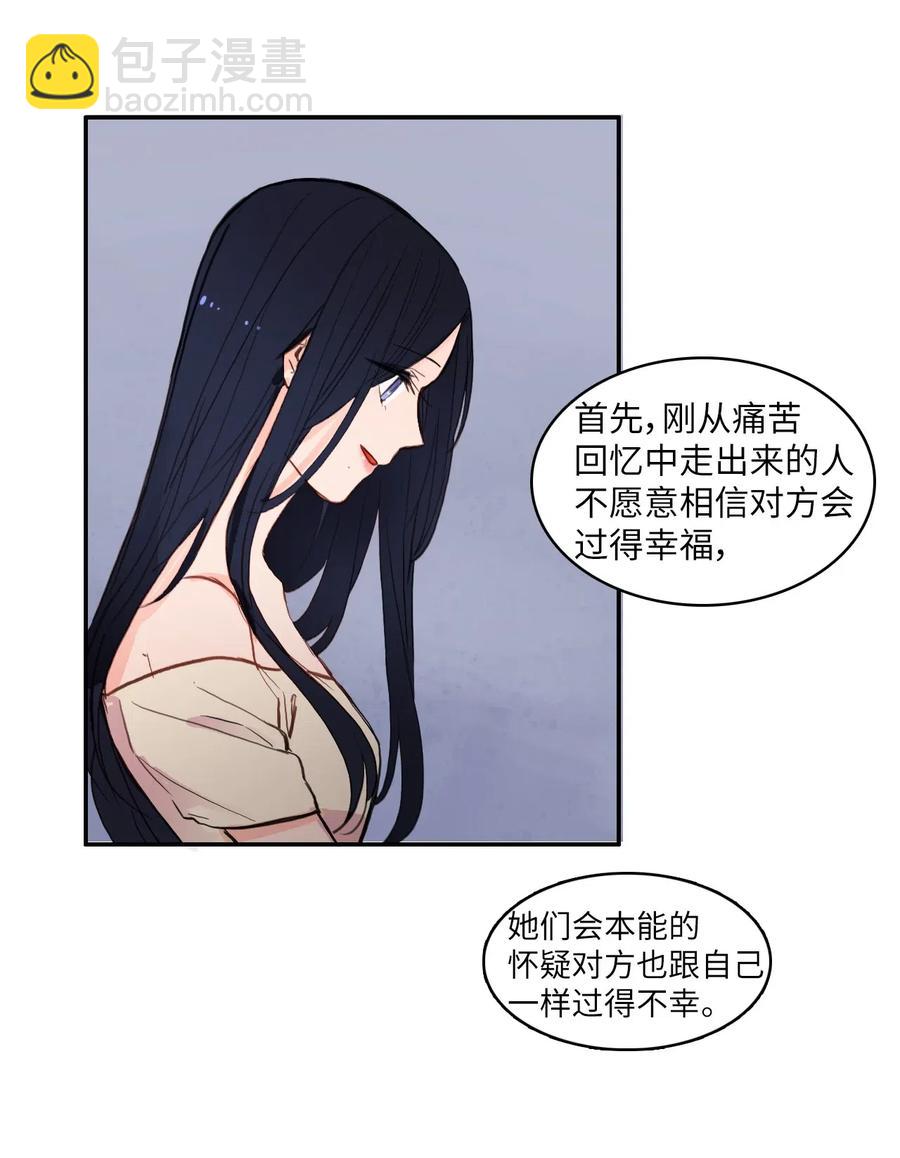 70 车允的路（3）(1/2)-第71话