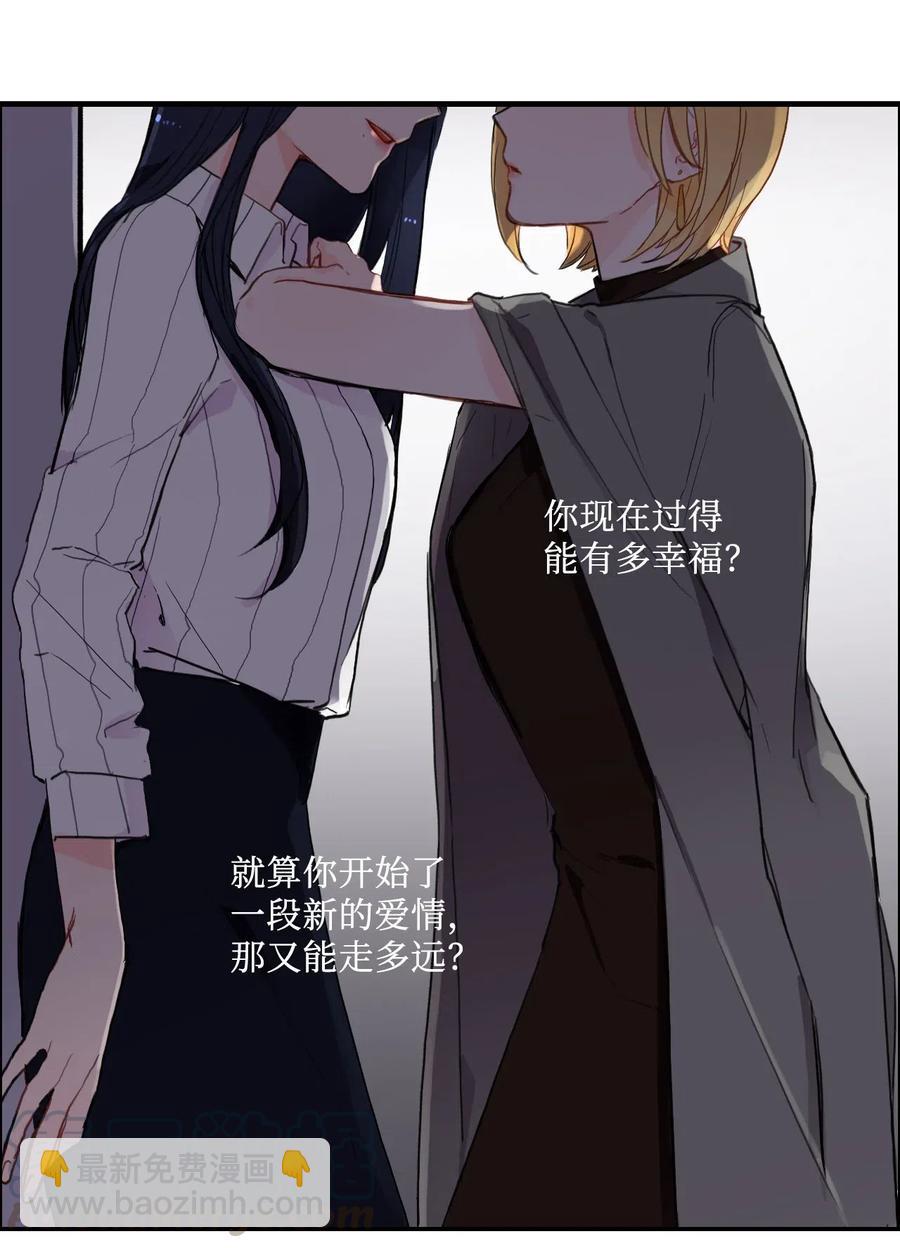 70 车允的路（3）(1/2)-第71话