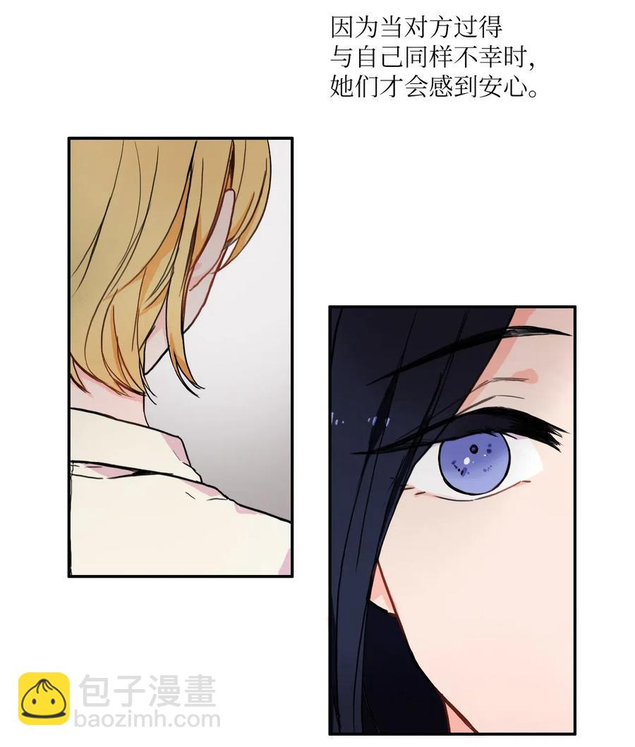 70 车允的路（3）(1/2)-第71话