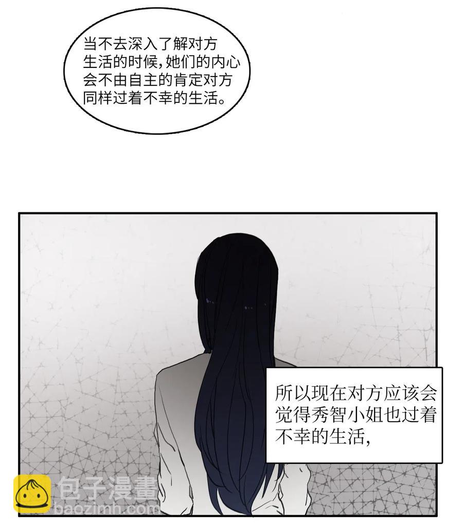 70 车允的路（3）(1/2)-第71话