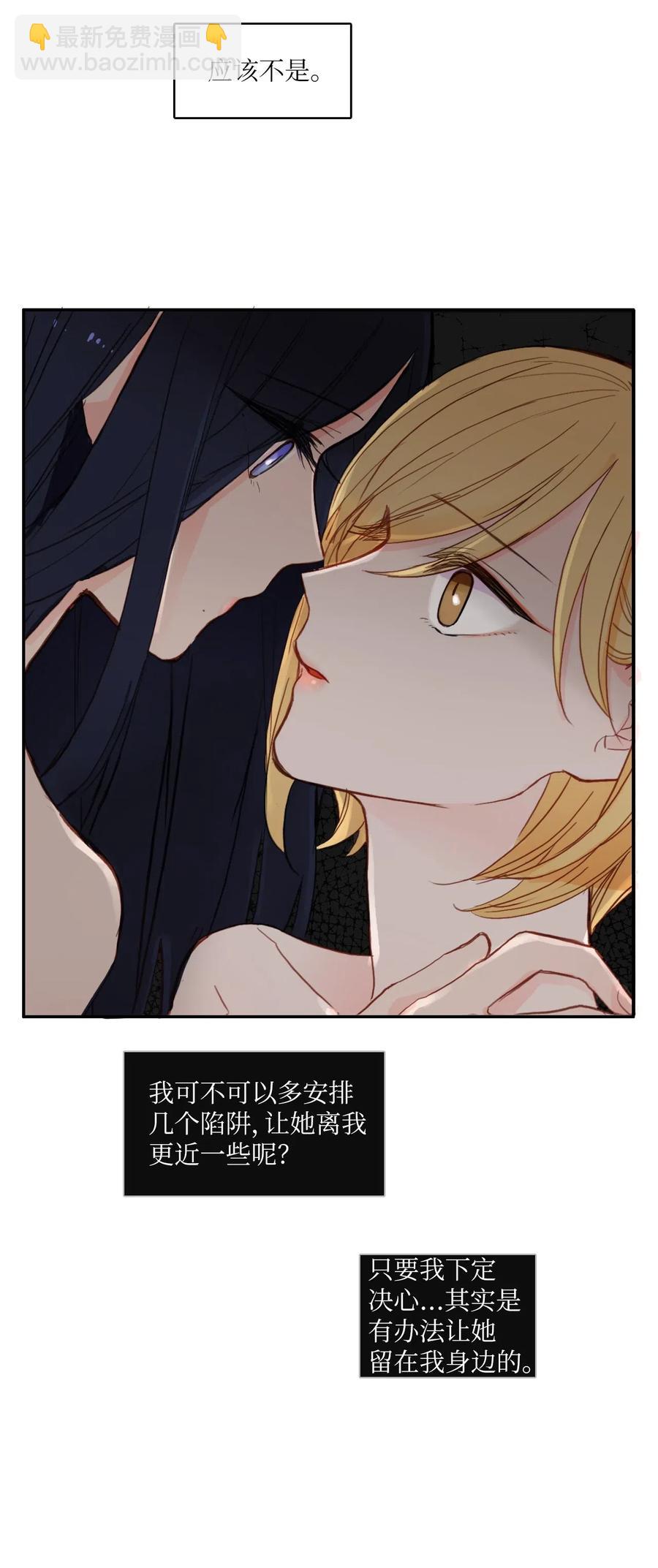 70 车允的路（3）(1/2)-第71话