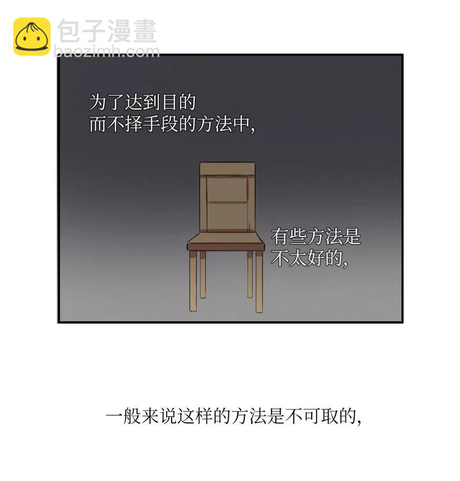 70 车允的路（3）(1/2)-第71话