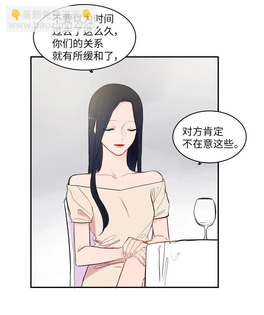 70 车允的路（3）(1/2)-第71话