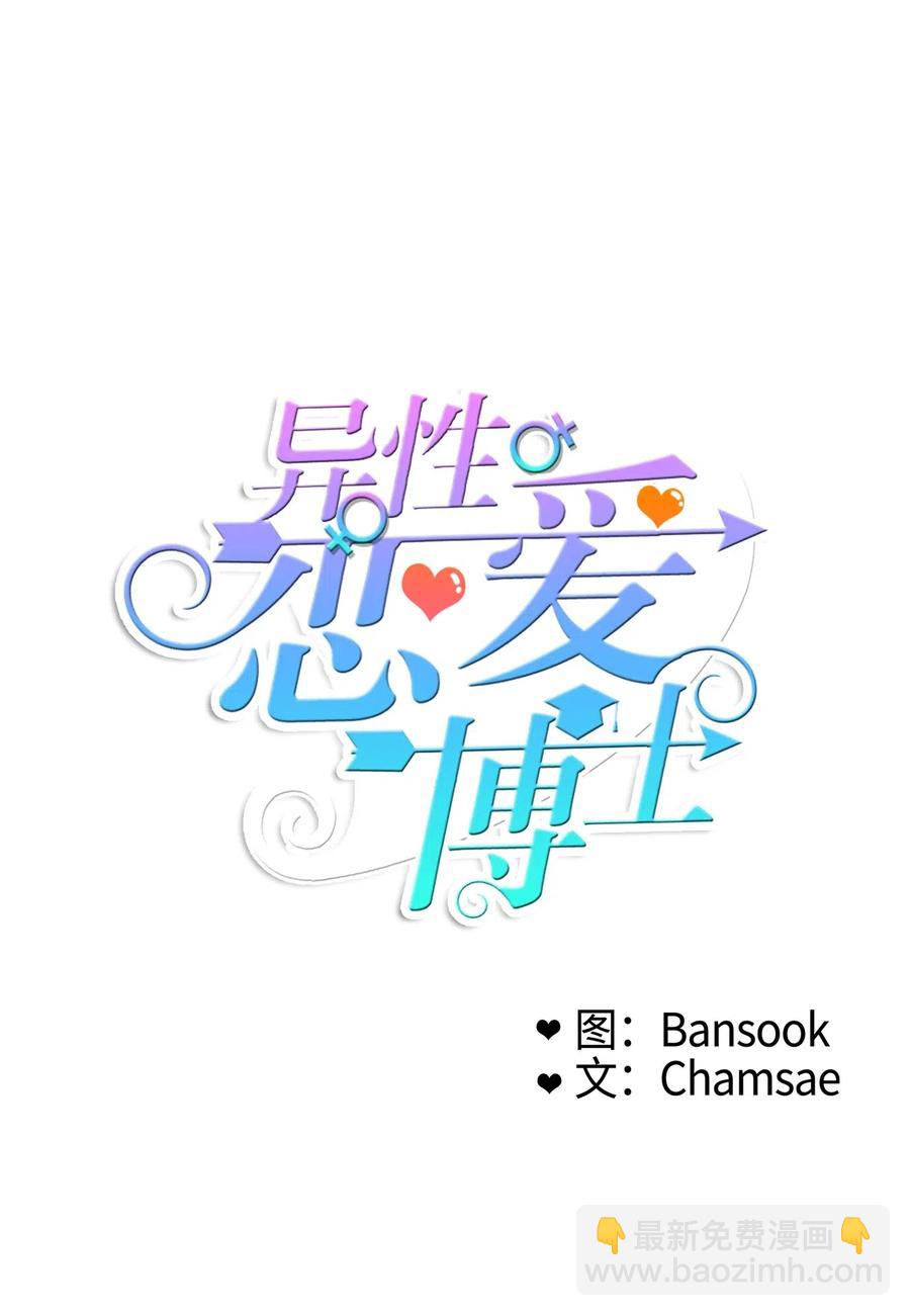 70 车允的路（3）(1/2)-第71话