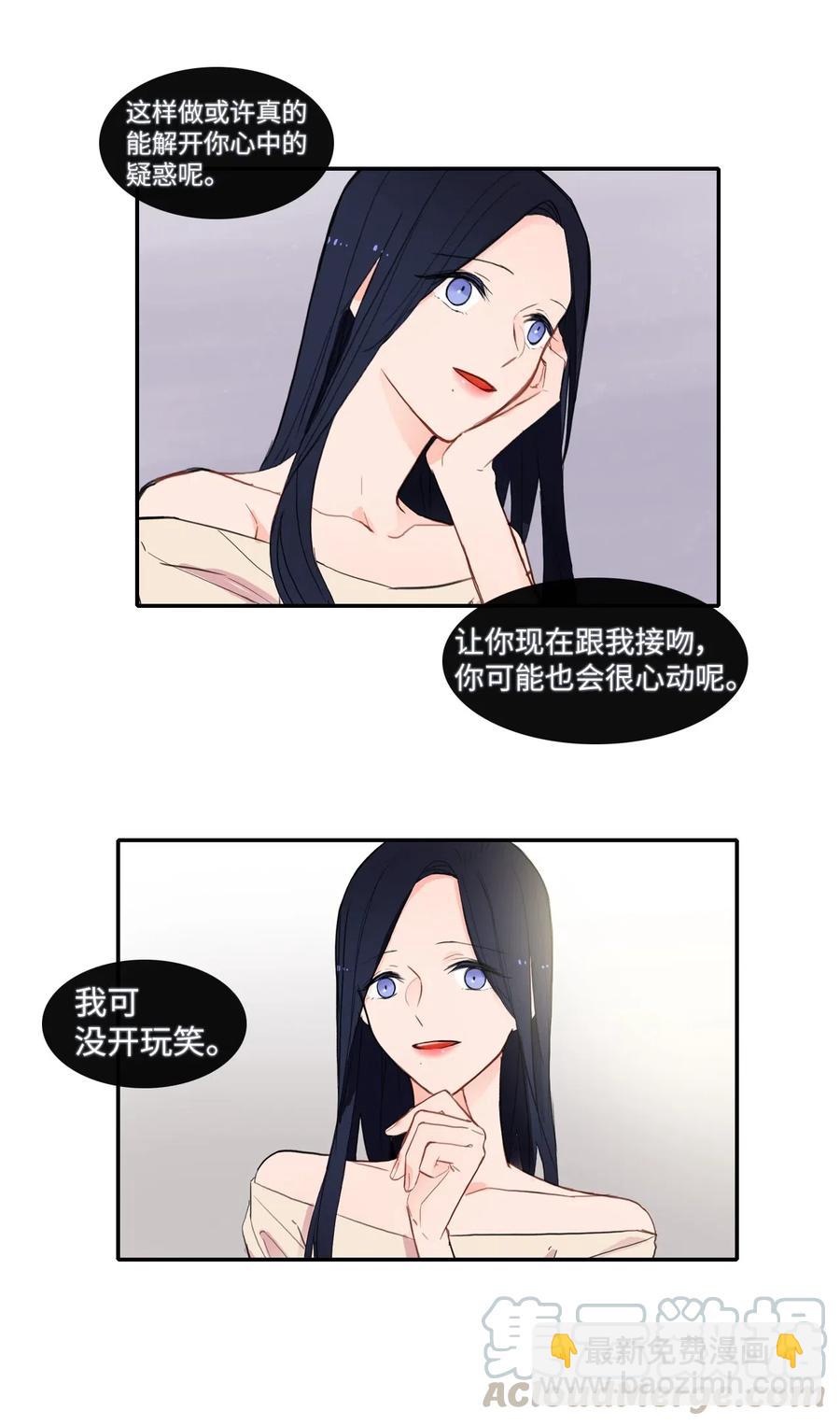 72 落座(1/2)-第73话