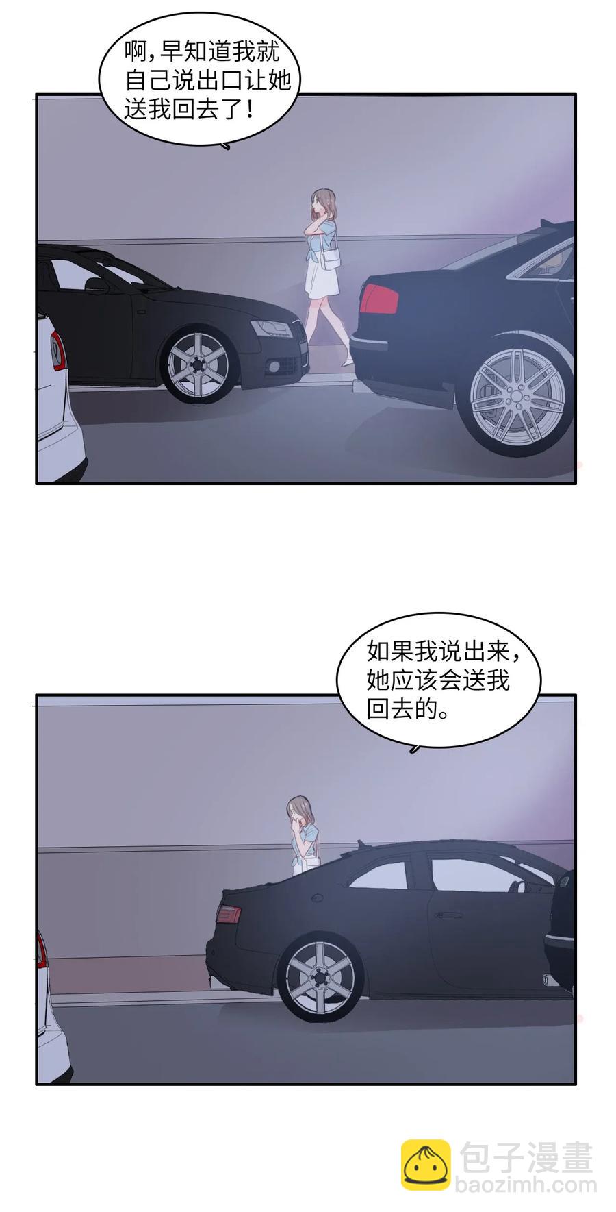 72 落座(1/2)-第73话