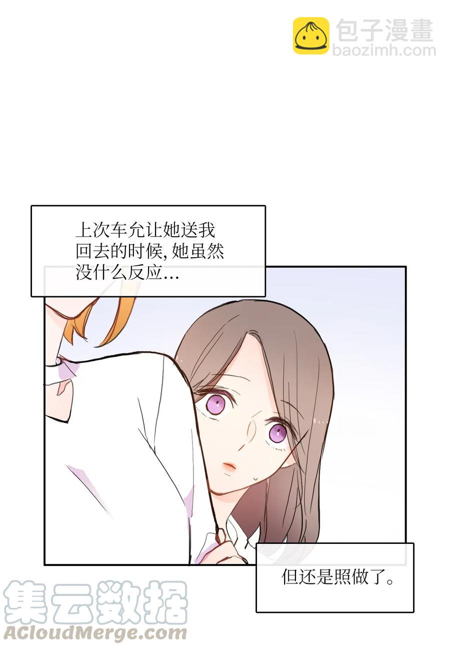 72 落座(1/2)-第73话