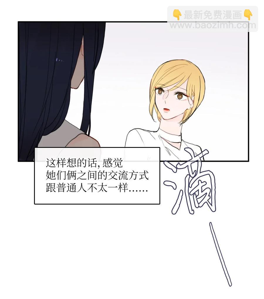 72 落座(1/2)-第73话