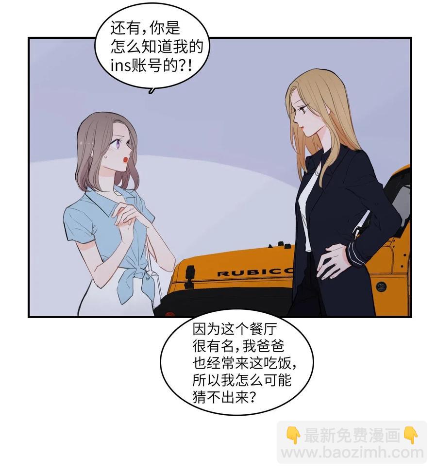 72 落座(1/2)-第73话