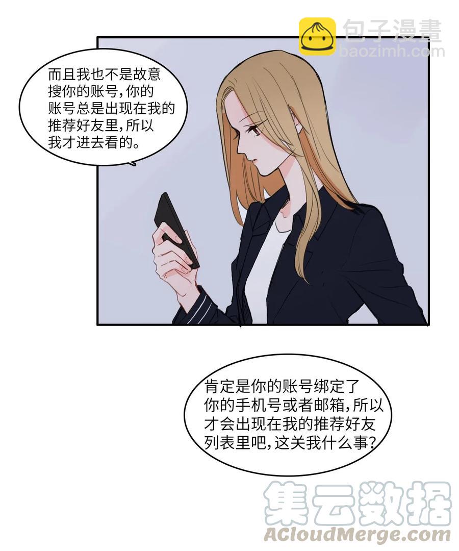 72 落座(1/2)-第73话