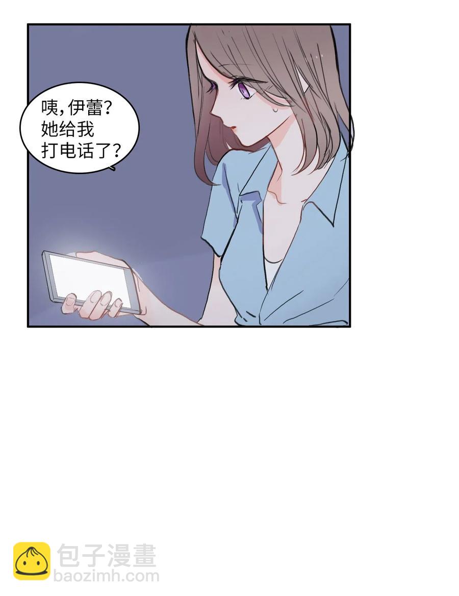 72 落座(1/2)-第73话