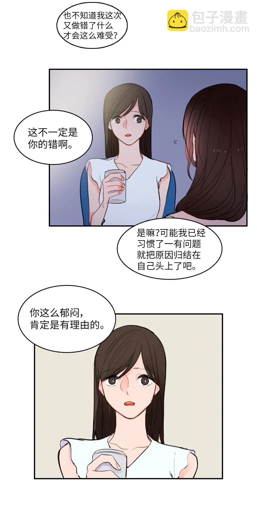 72 落座(1/2)-第73话