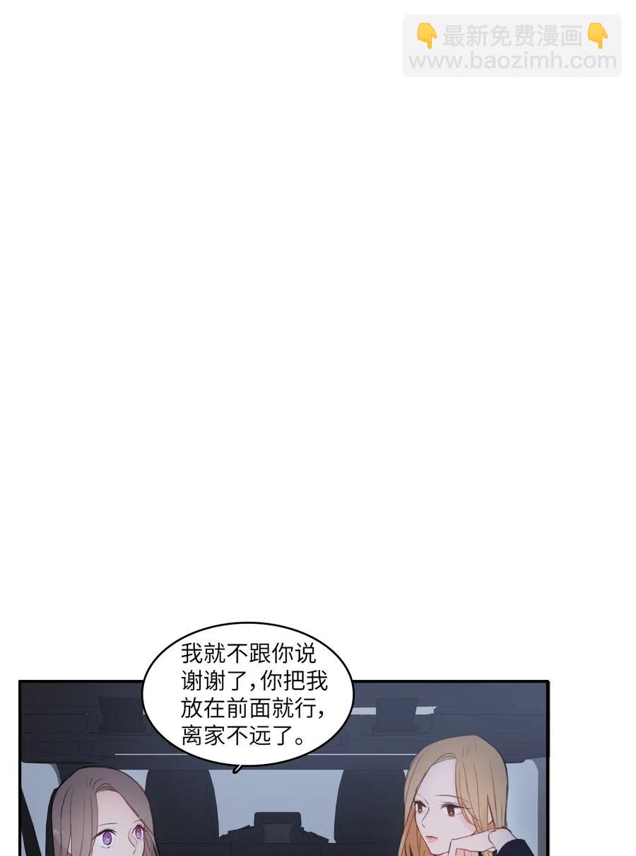 72 落座(1/2)-第73话