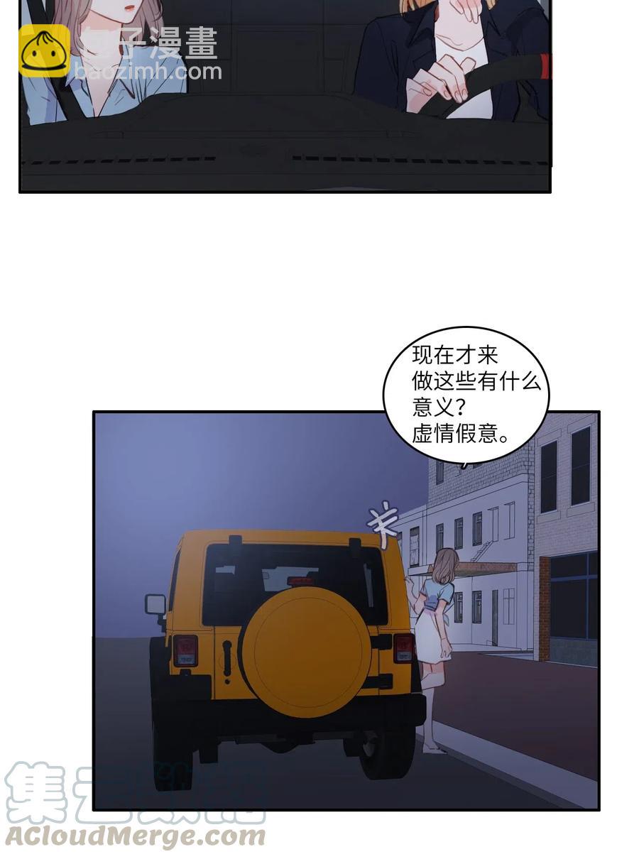 72 落座(1/2)-第73话