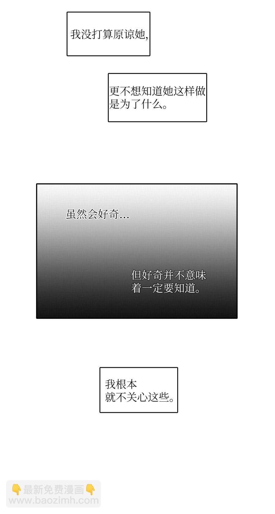 72 落座(1/2)-第73话