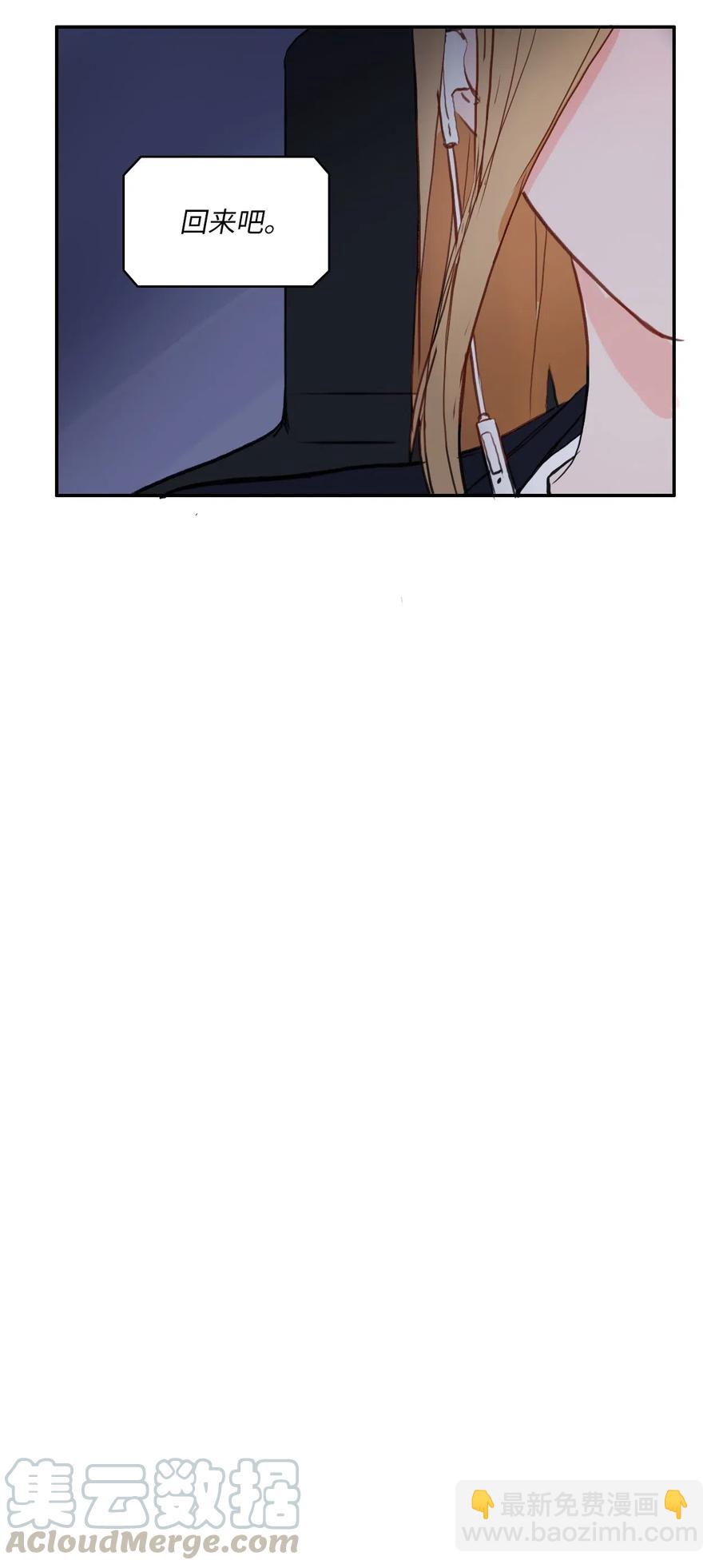72 落座(1/2)-第73话