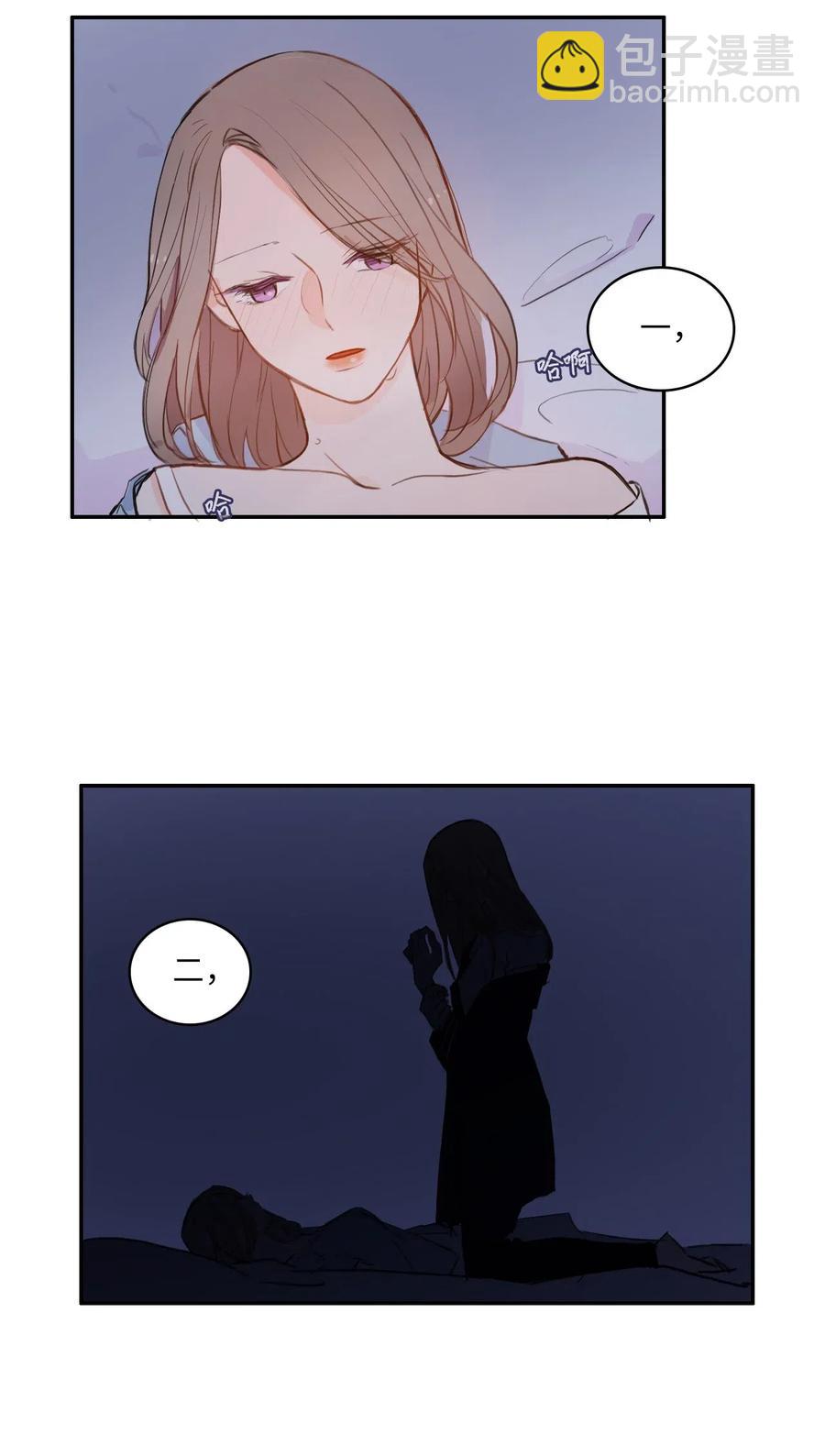 72 落座(1/2)-第73话