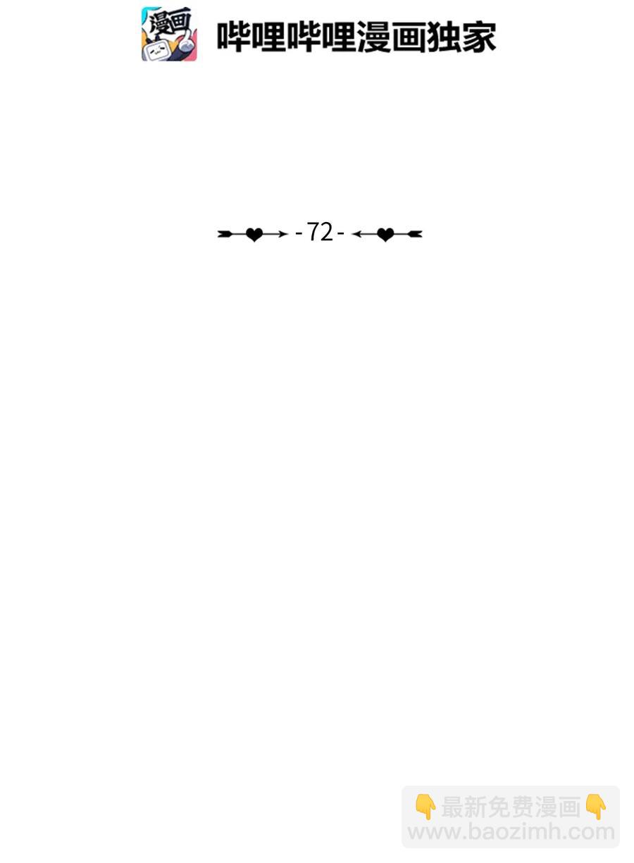 72 落座(1/2)-第73话