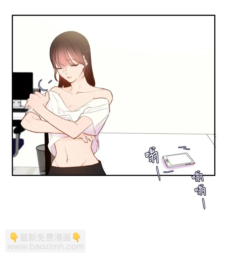 74 抚平内心不安的方法（1）(1/2)-第75话