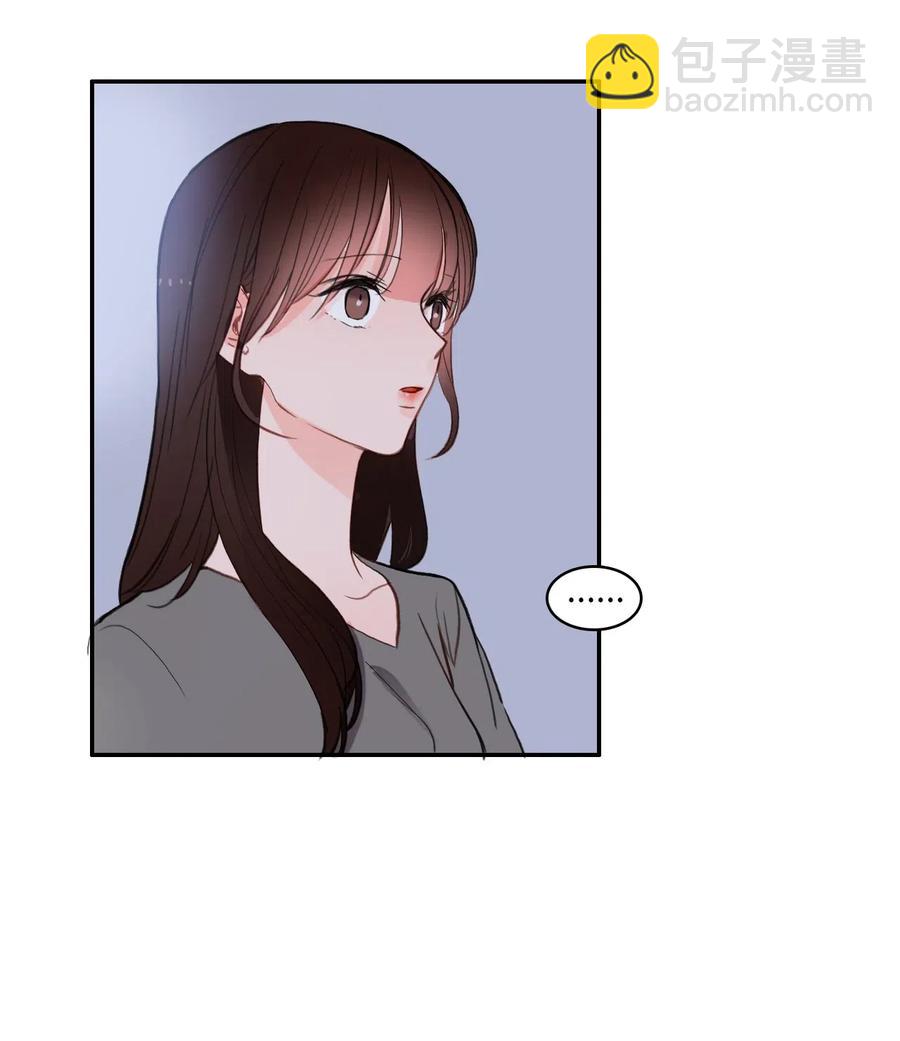 74 抚平内心不安的方法（1）(1/2)-第75话