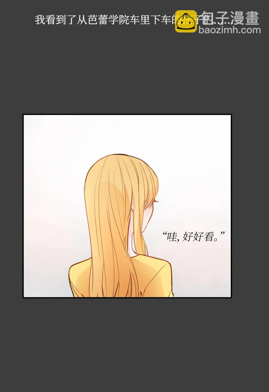 76 抚平内心不安的方法（3）(1/2)-第77话