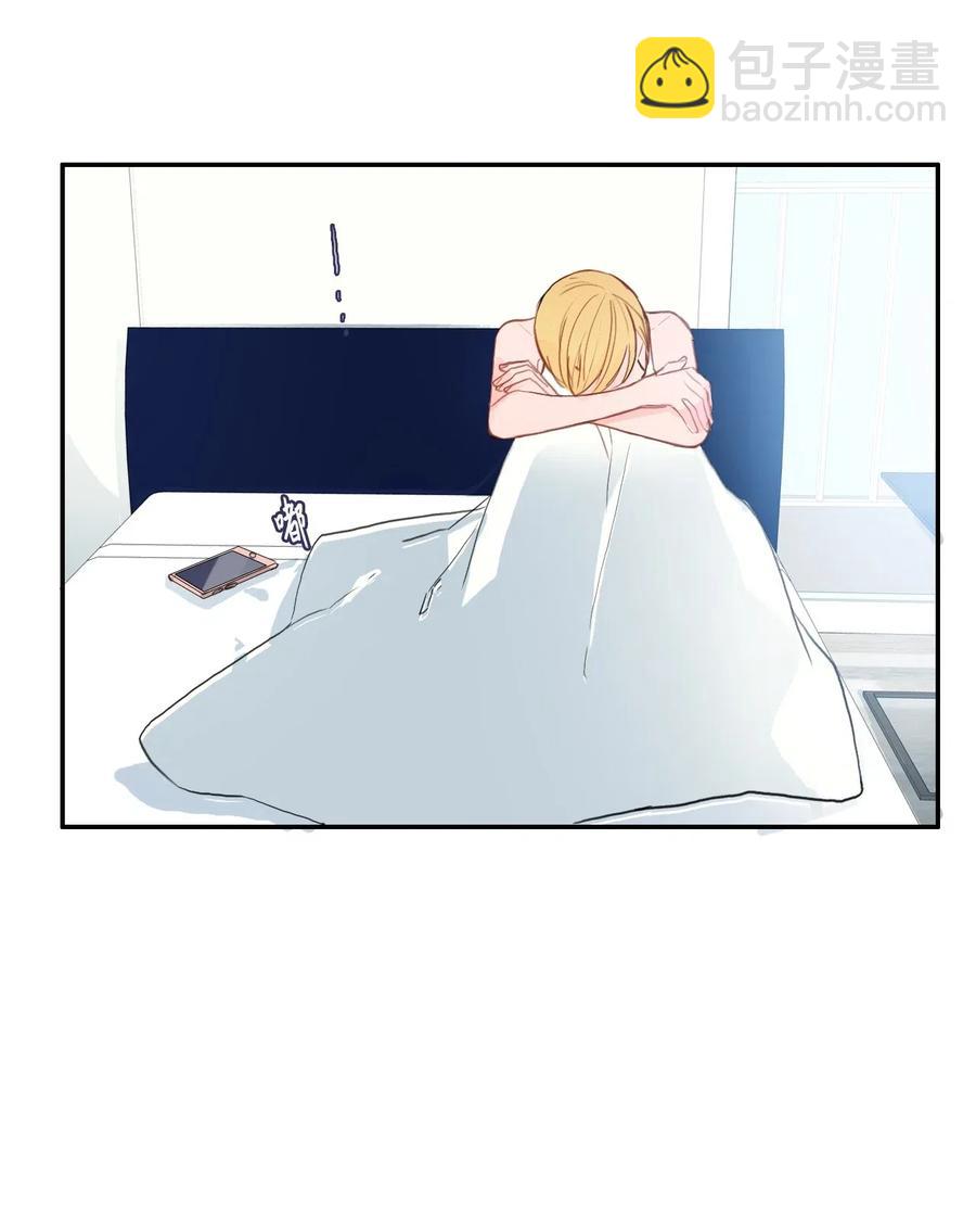 76 抚平内心不安的方法（3）(1/2)-第77话