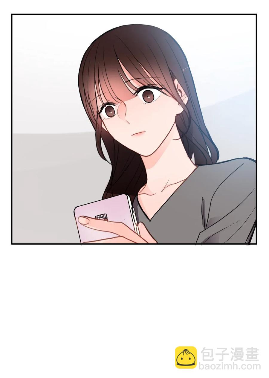 76 抚平内心不安的方法（3）(1/2)-第77话