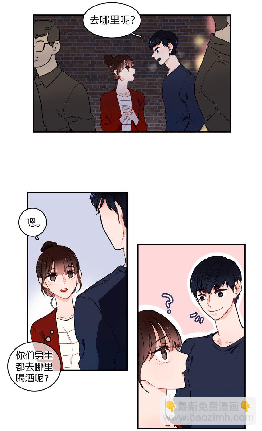 08 社交网-第9话