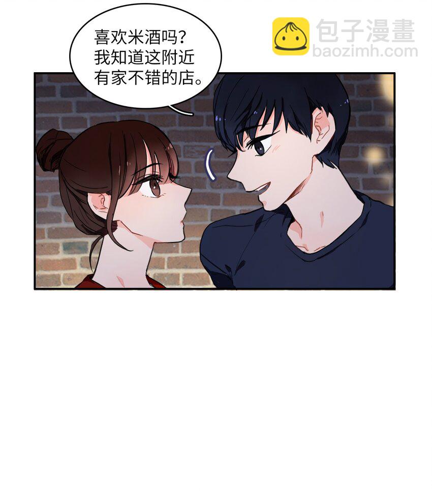 08 社交网-第9话