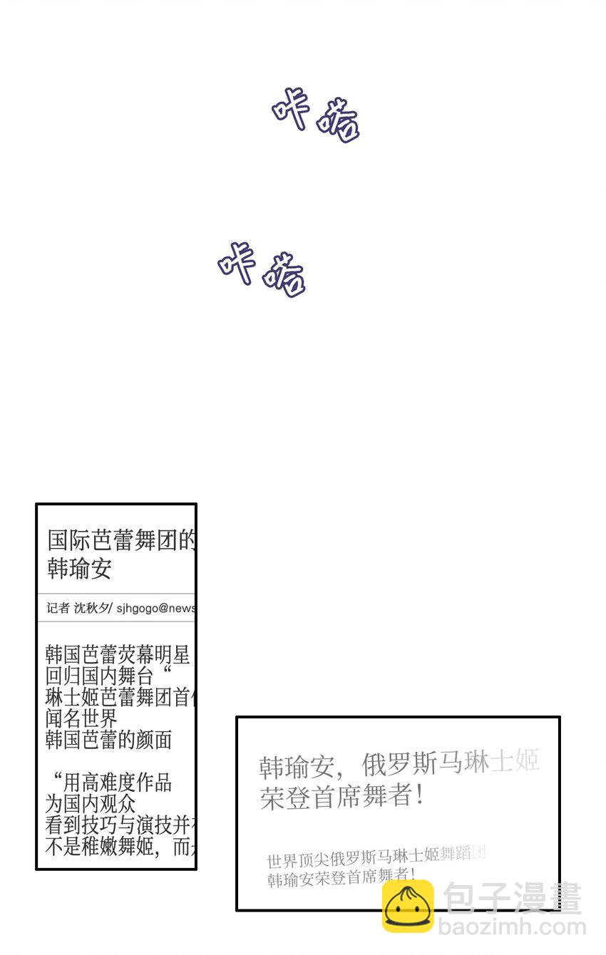 08 社交网-第9话