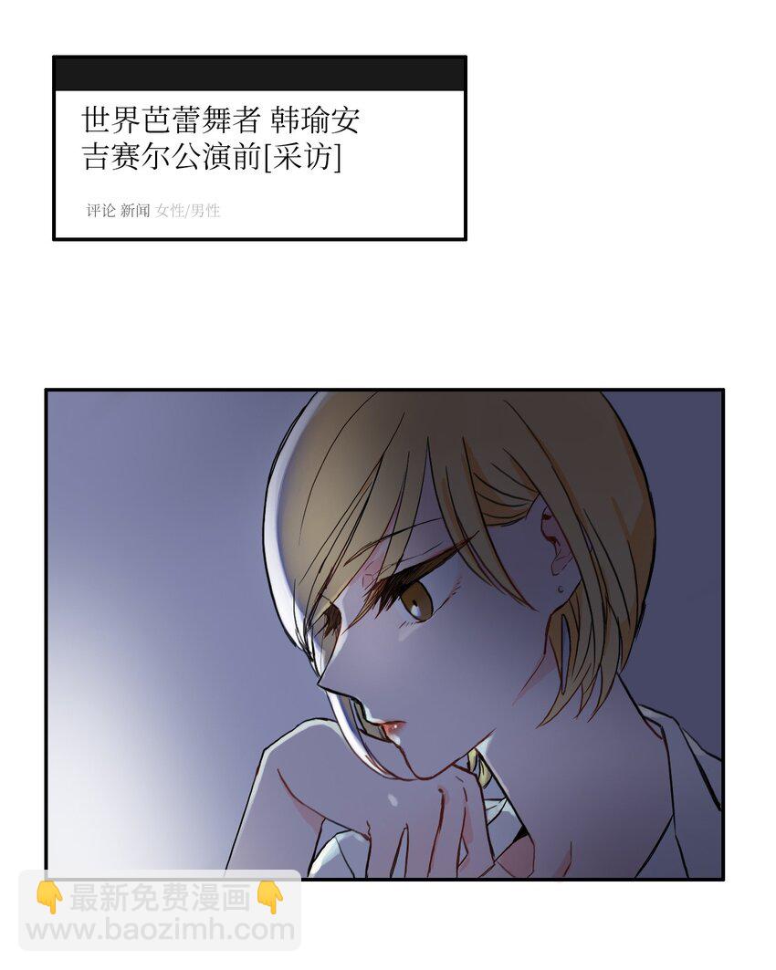 08 社交网-第9话
