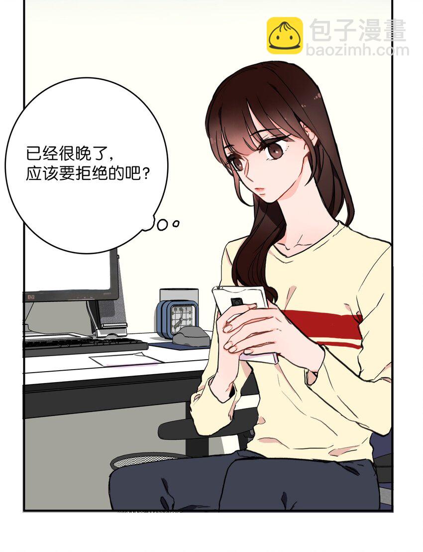08 社交网-第9话