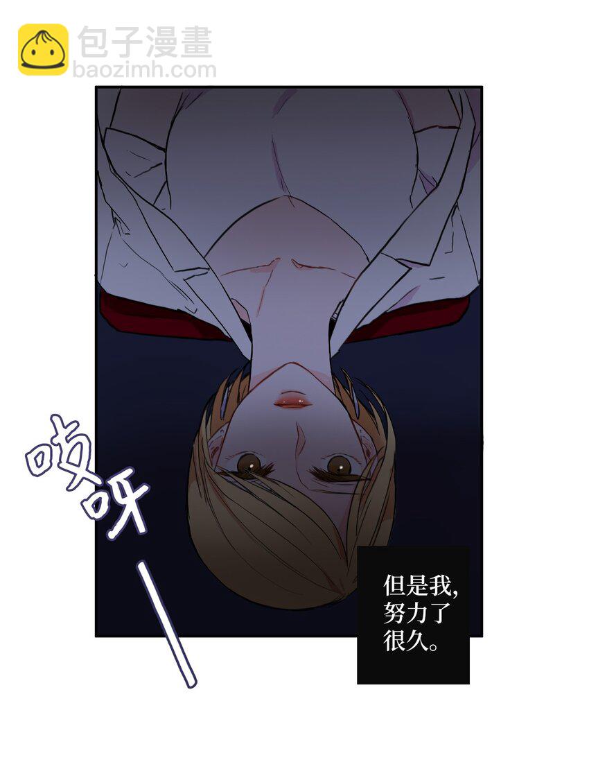 08 社交网-第9话