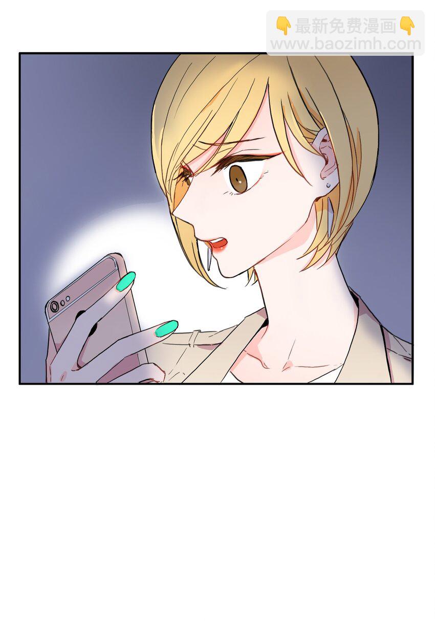 08 社交网-第9话