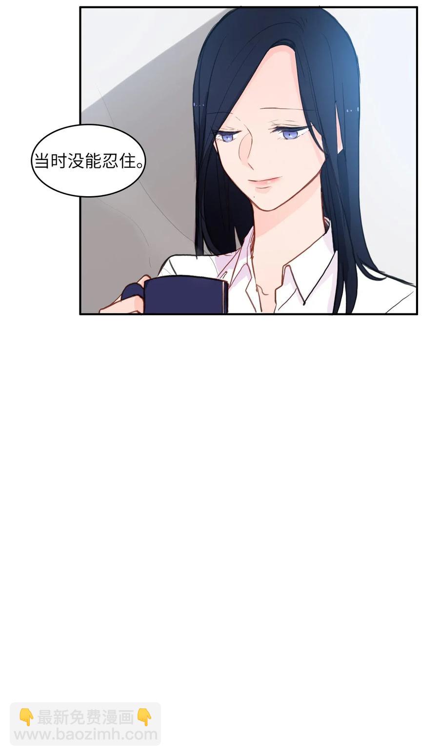 80 恋爱博士（3）-第81话