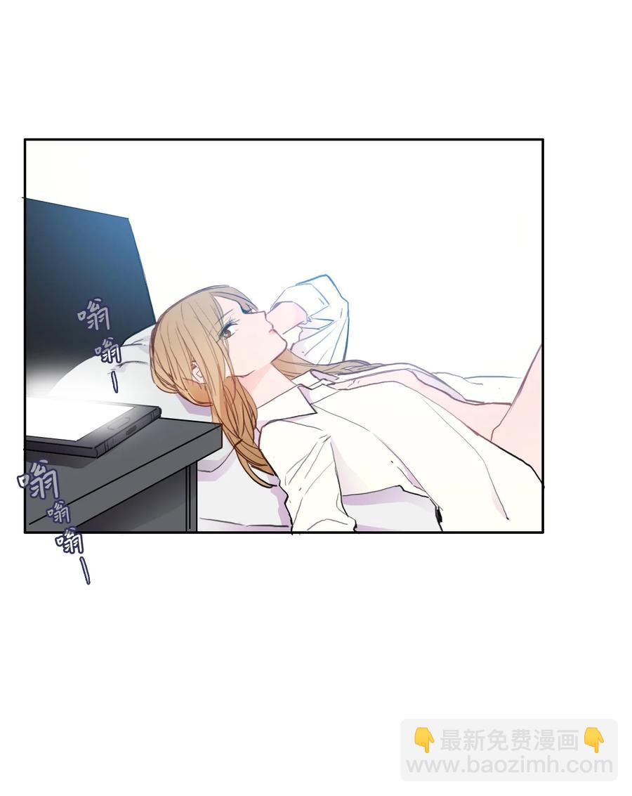 82 恋爱博士（4）-第83话