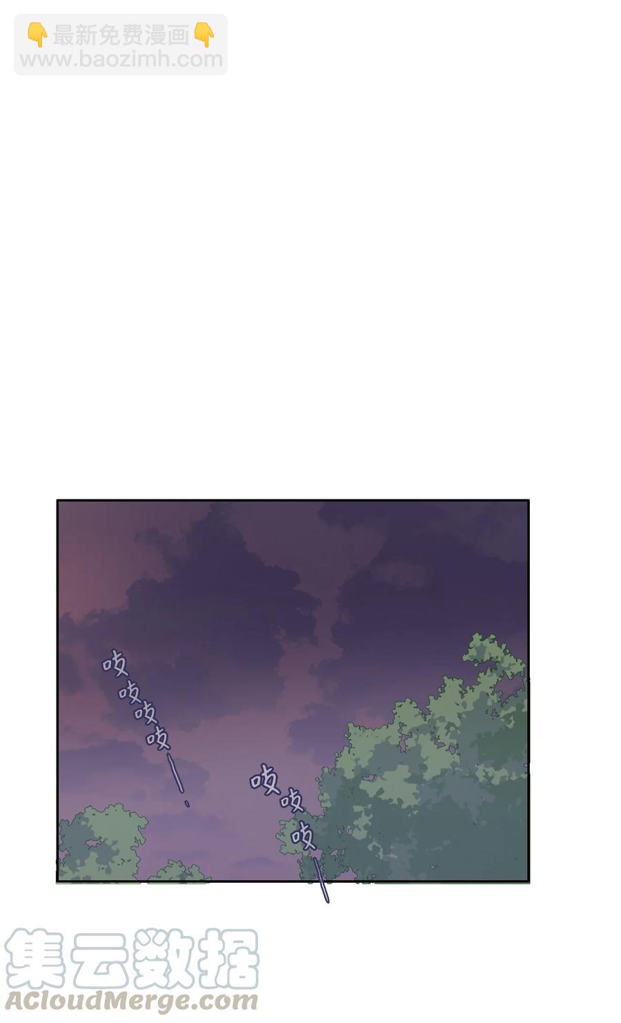 82 恋爱博士（4）-第83话