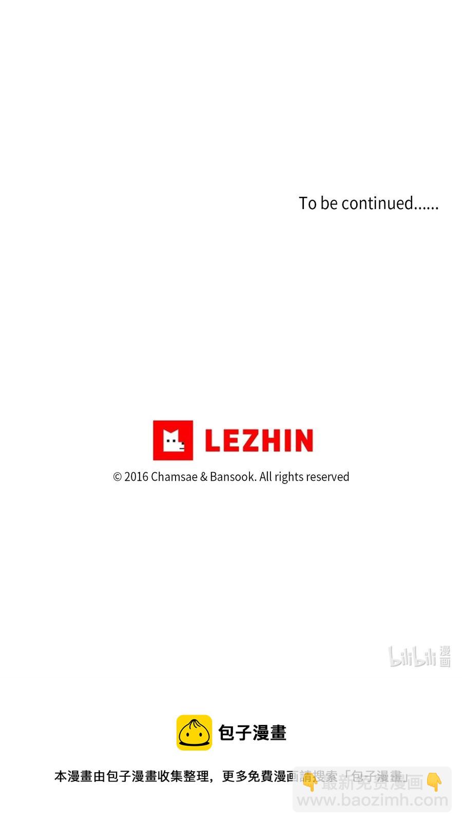 82 恋爱博士（4）-第83话