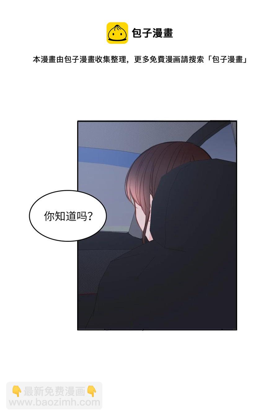 84 舞台背后(1/2)-第85话
