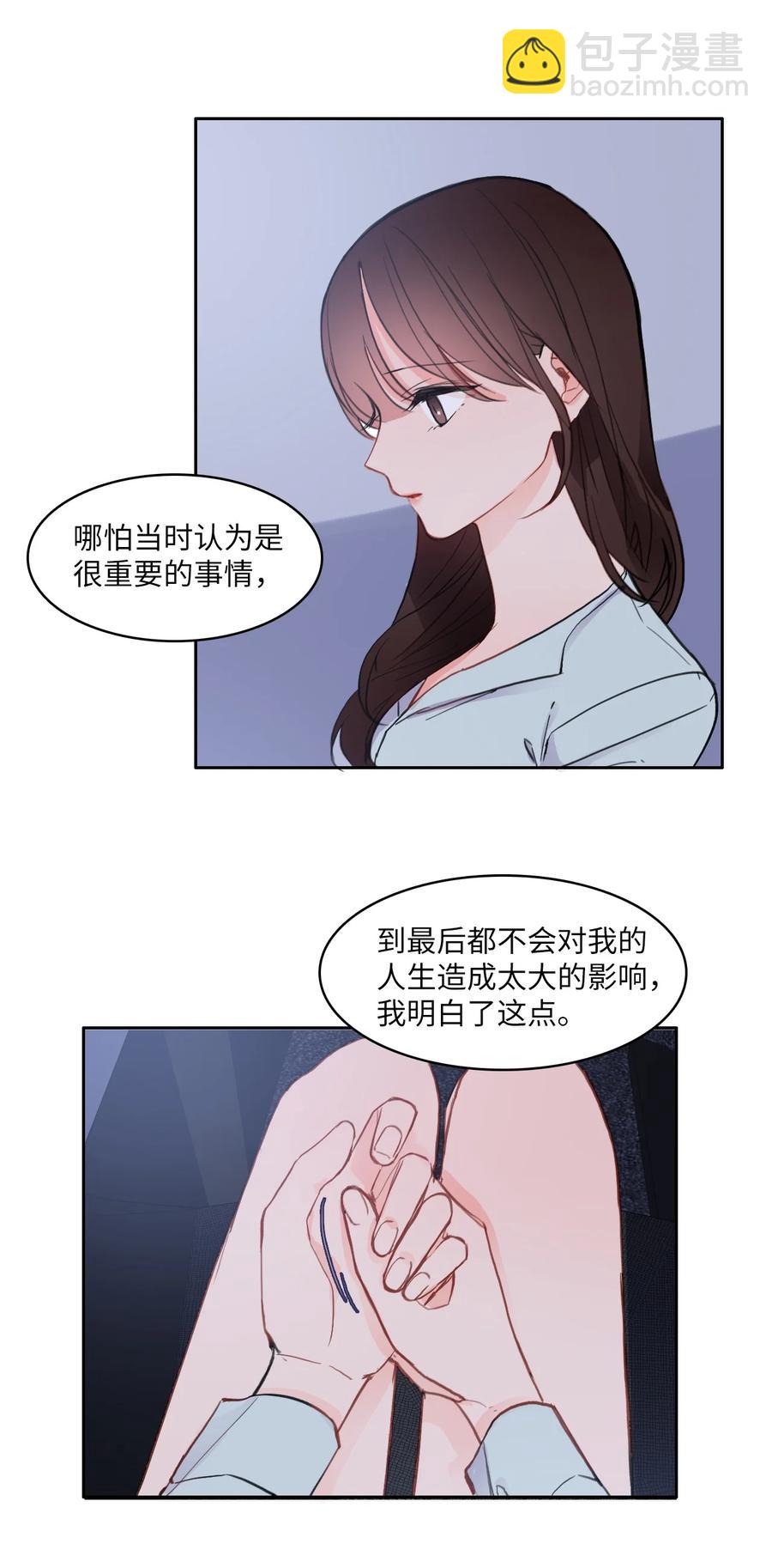 84 舞台背后(1/2)-第85话