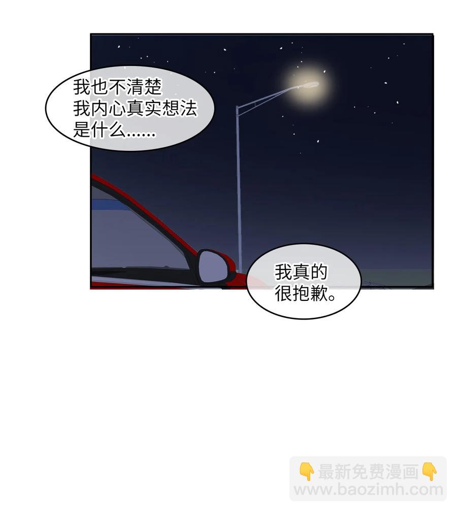 84 舞台背后(1/2)-第85话