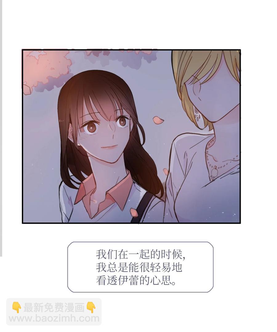 84 舞台背后(1/2)-第85话