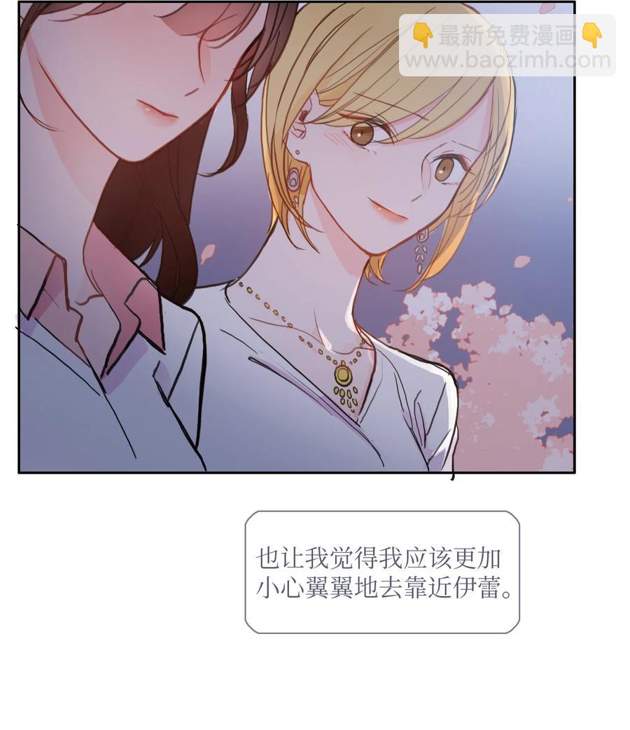 84 舞台背后(1/2)-第85话