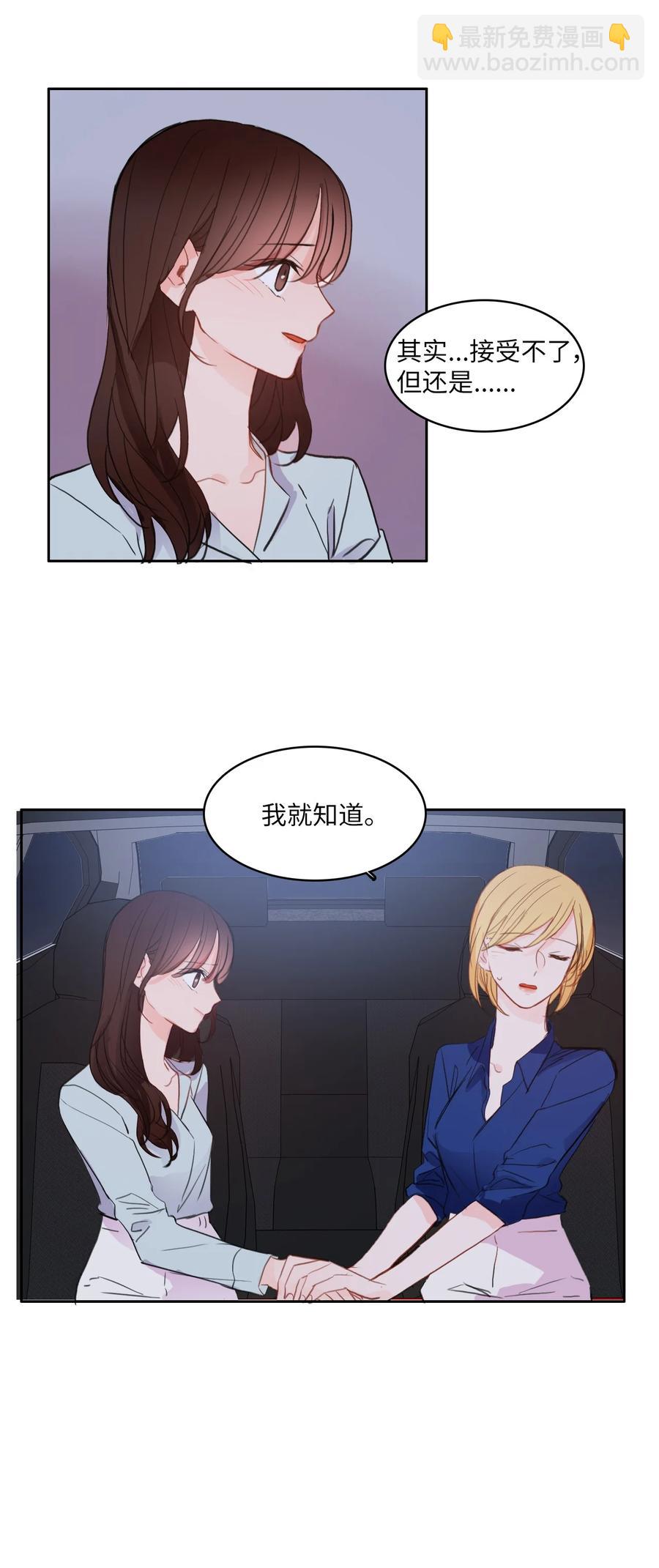 84 舞台背后(1/2)-第85话