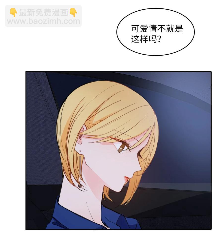 84 舞台背后(1/2)-第85话