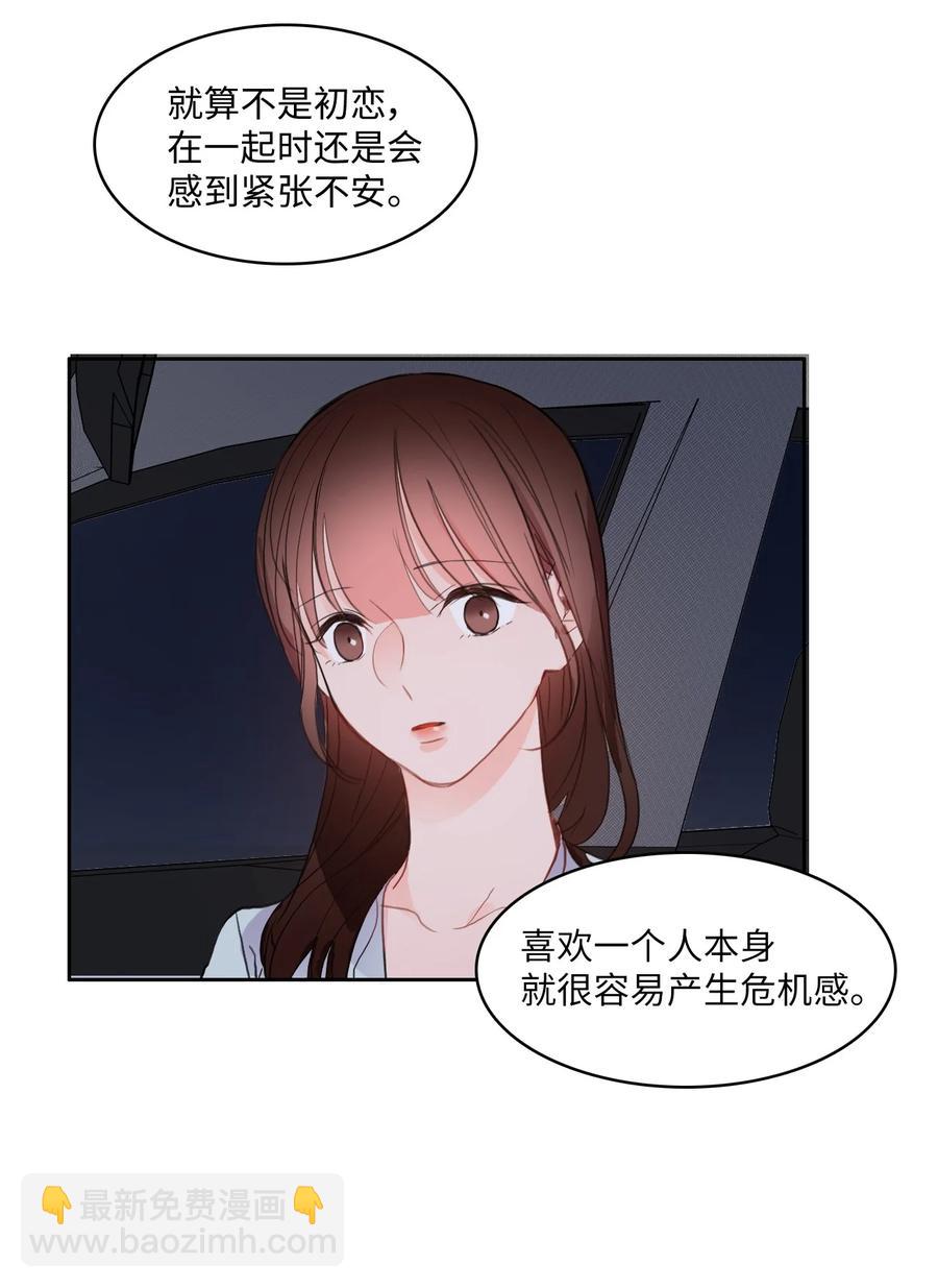 84 舞台背后(1/2)-第85话